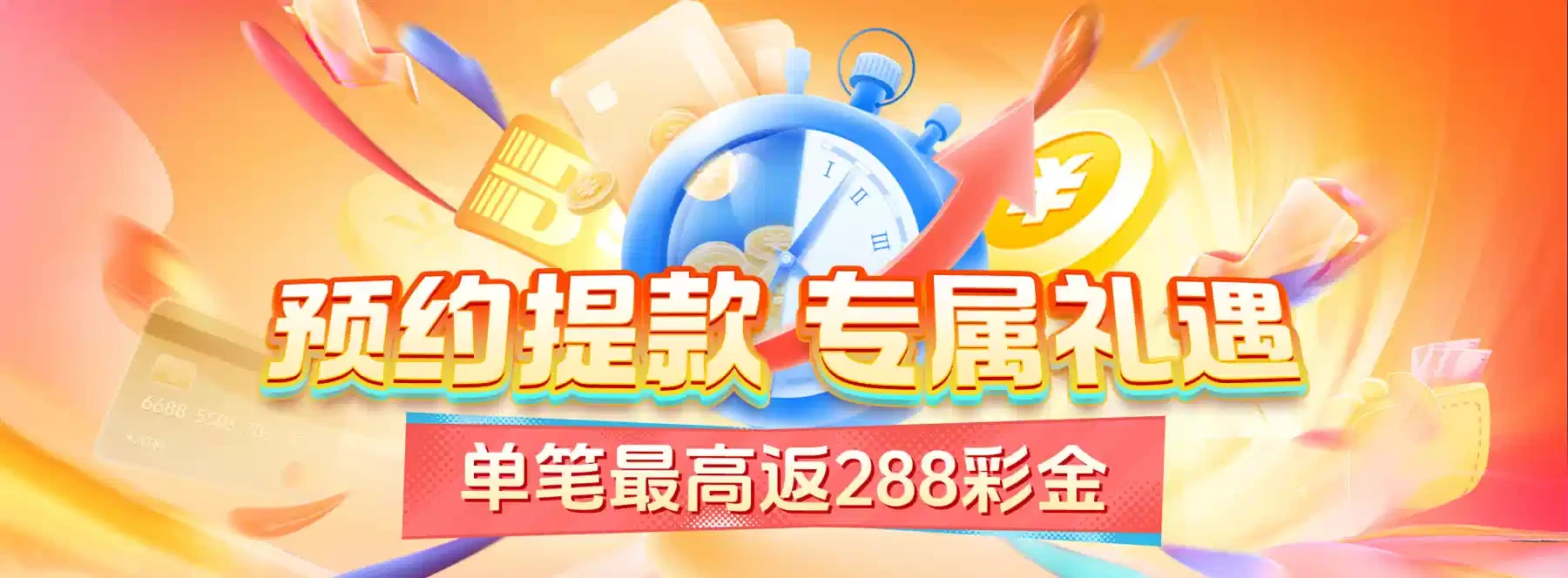 B体育数字互动视觉
